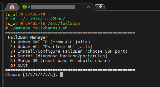 Fail2Ban Manager Version 3 screenshot
